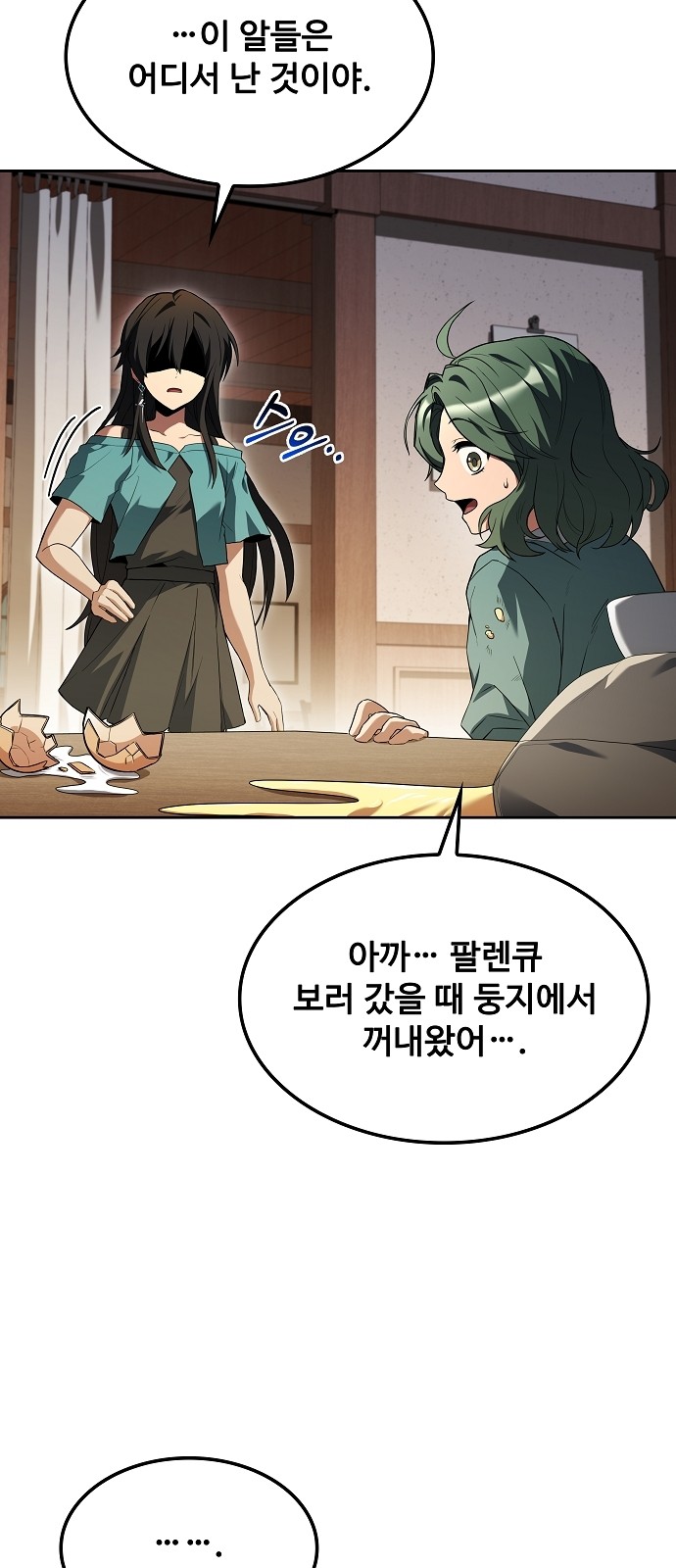 27 페이지