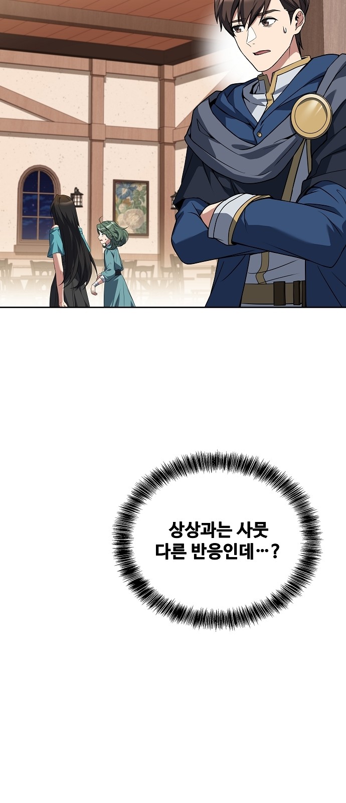 31 페이지
