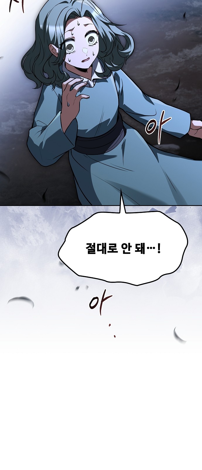 64 페이지
