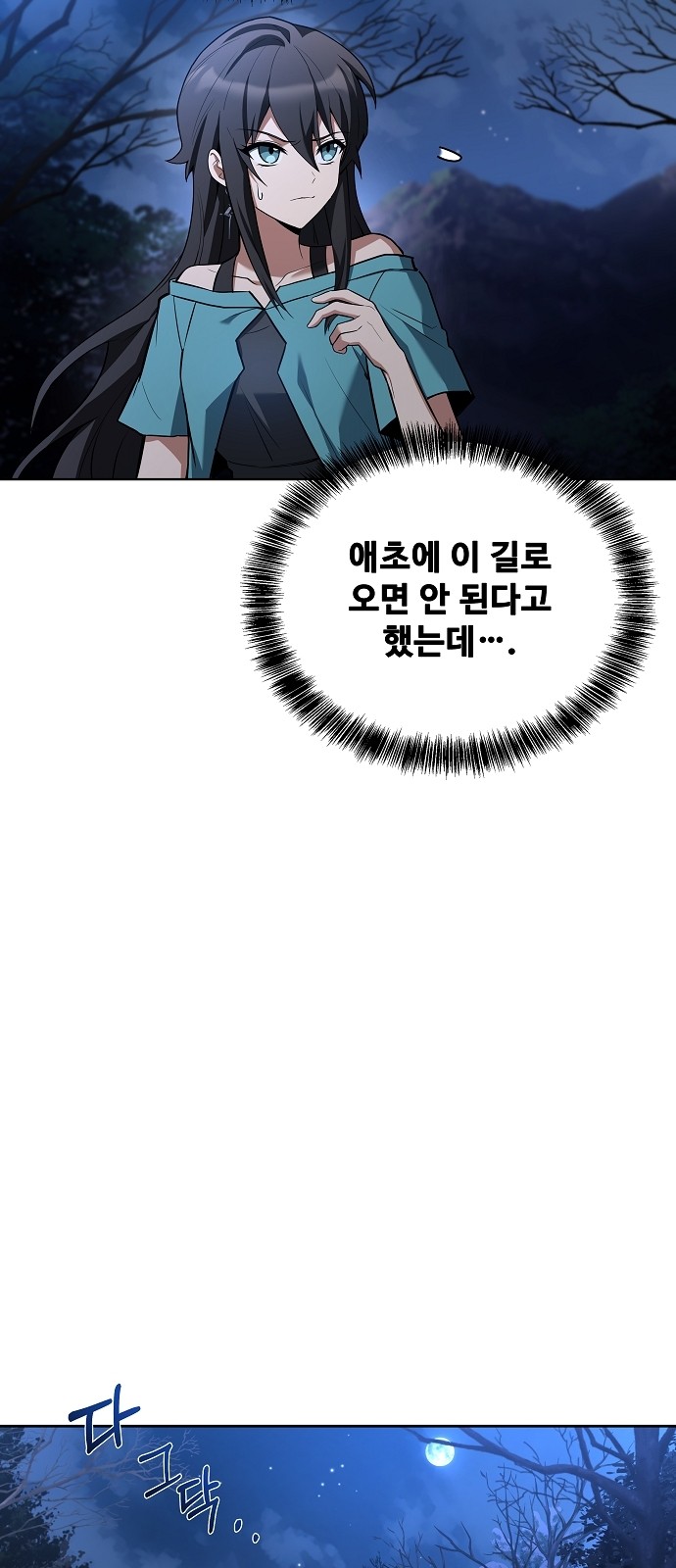 74 페이지