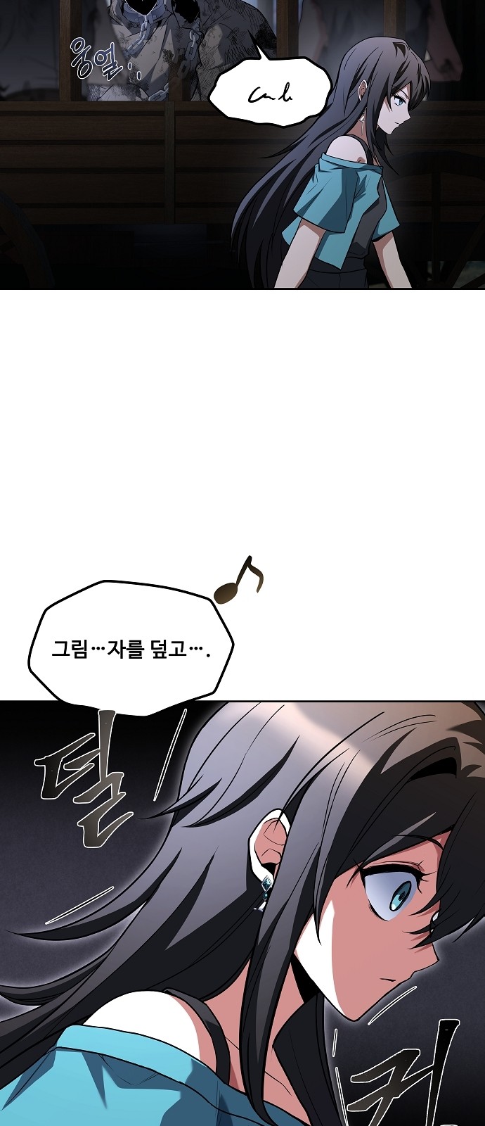 78 페이지