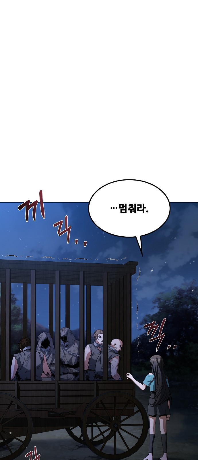 81 페이지
