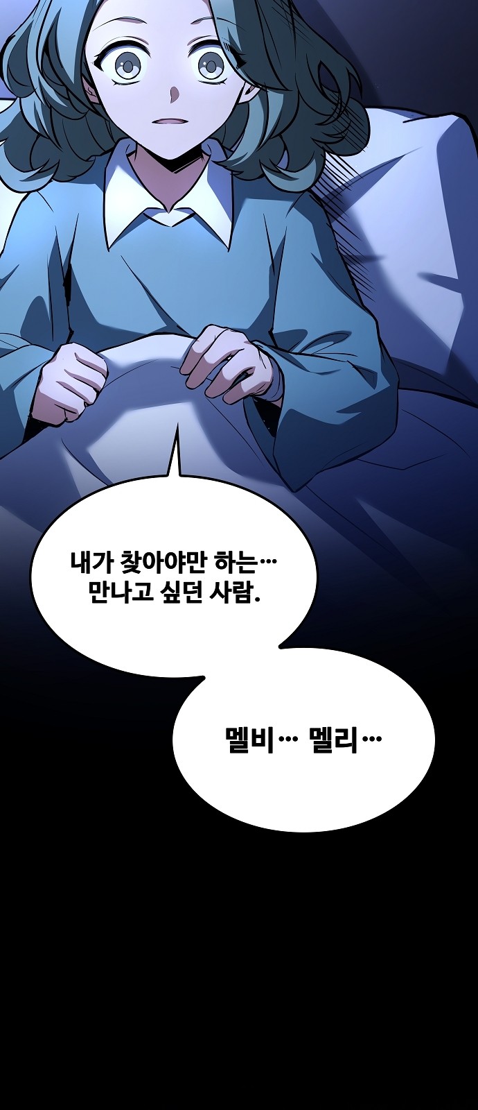 83 페이지