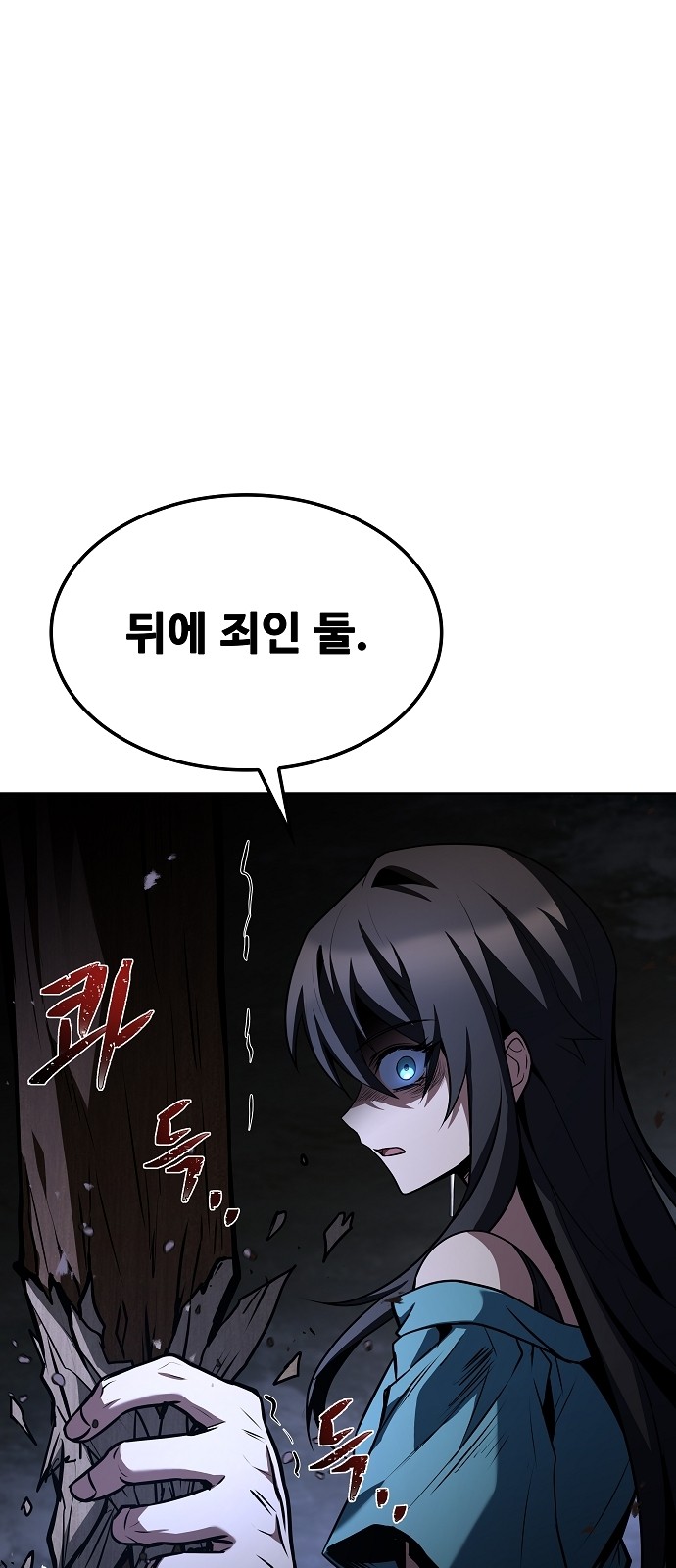 85 페이지
