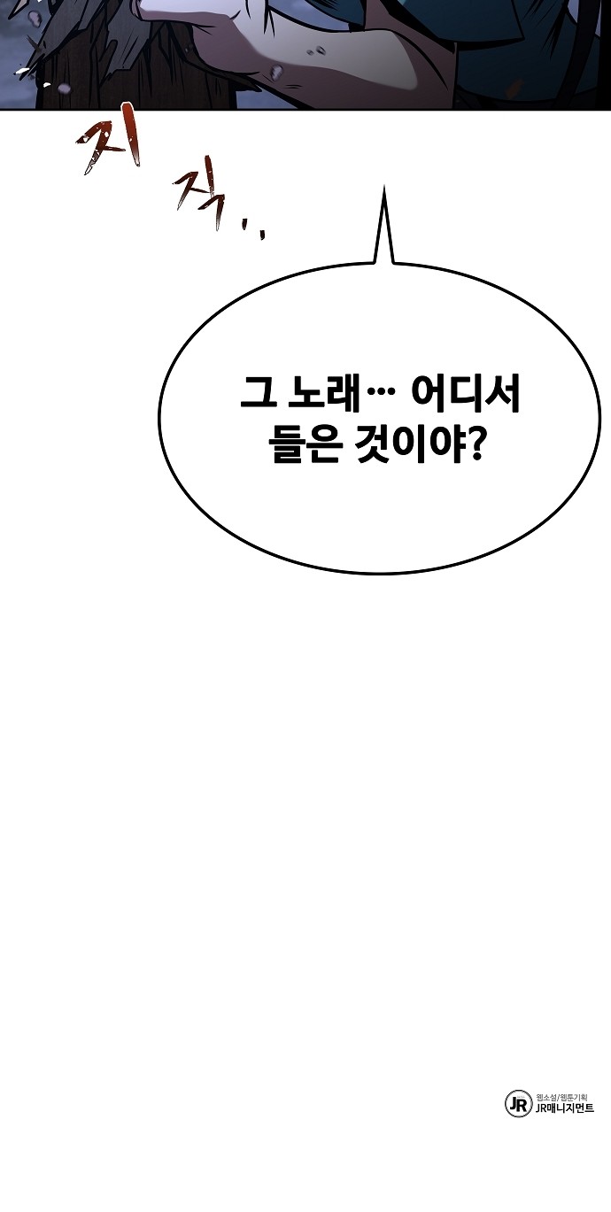 86 페이지