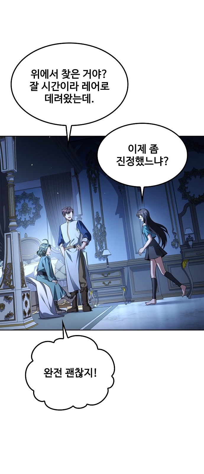 41 페이지