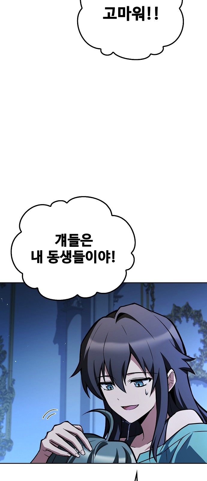 47 페이지