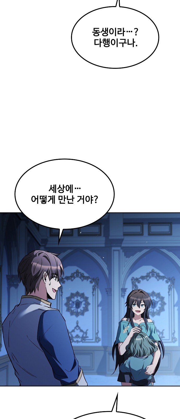 48 페이지
