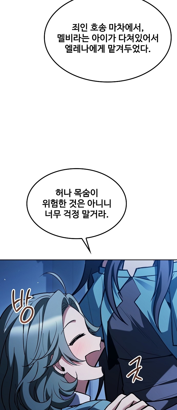 49 페이지