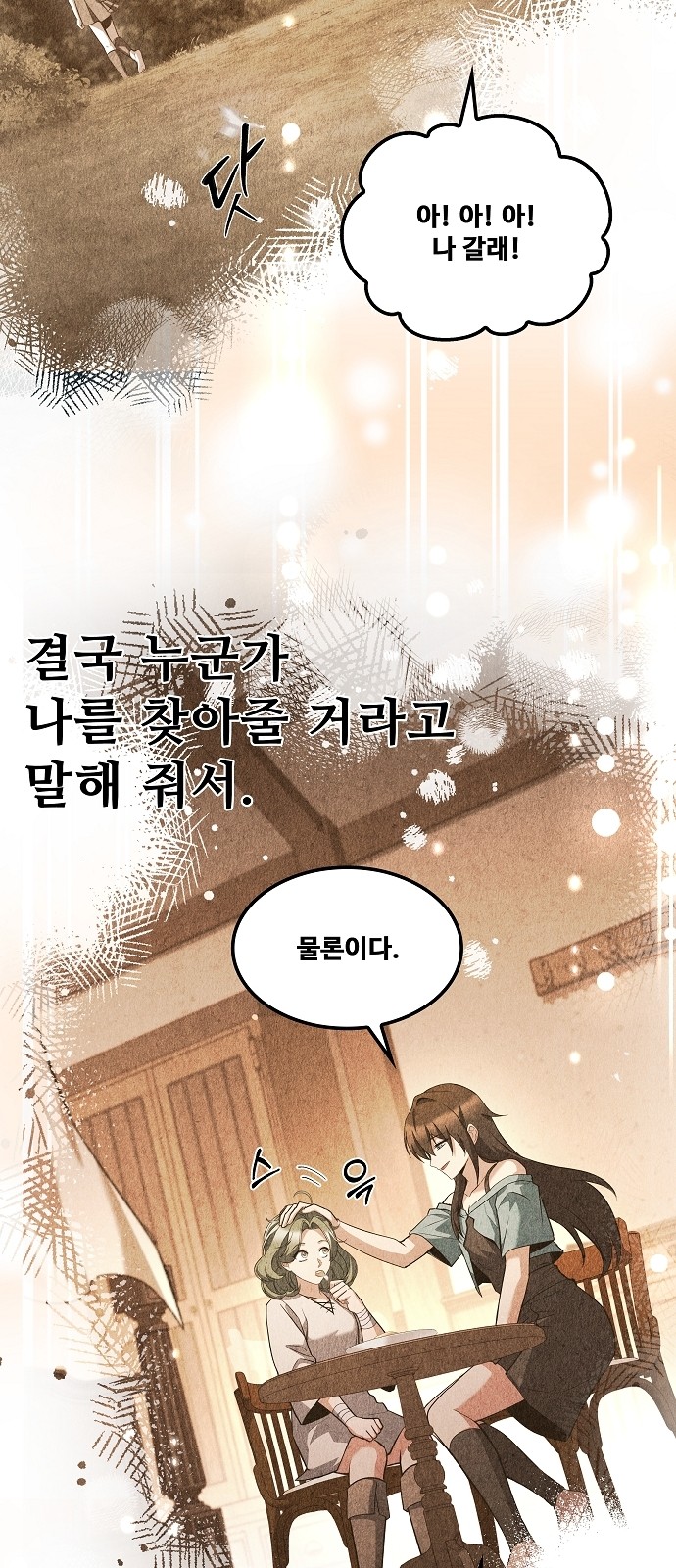 56 페이지