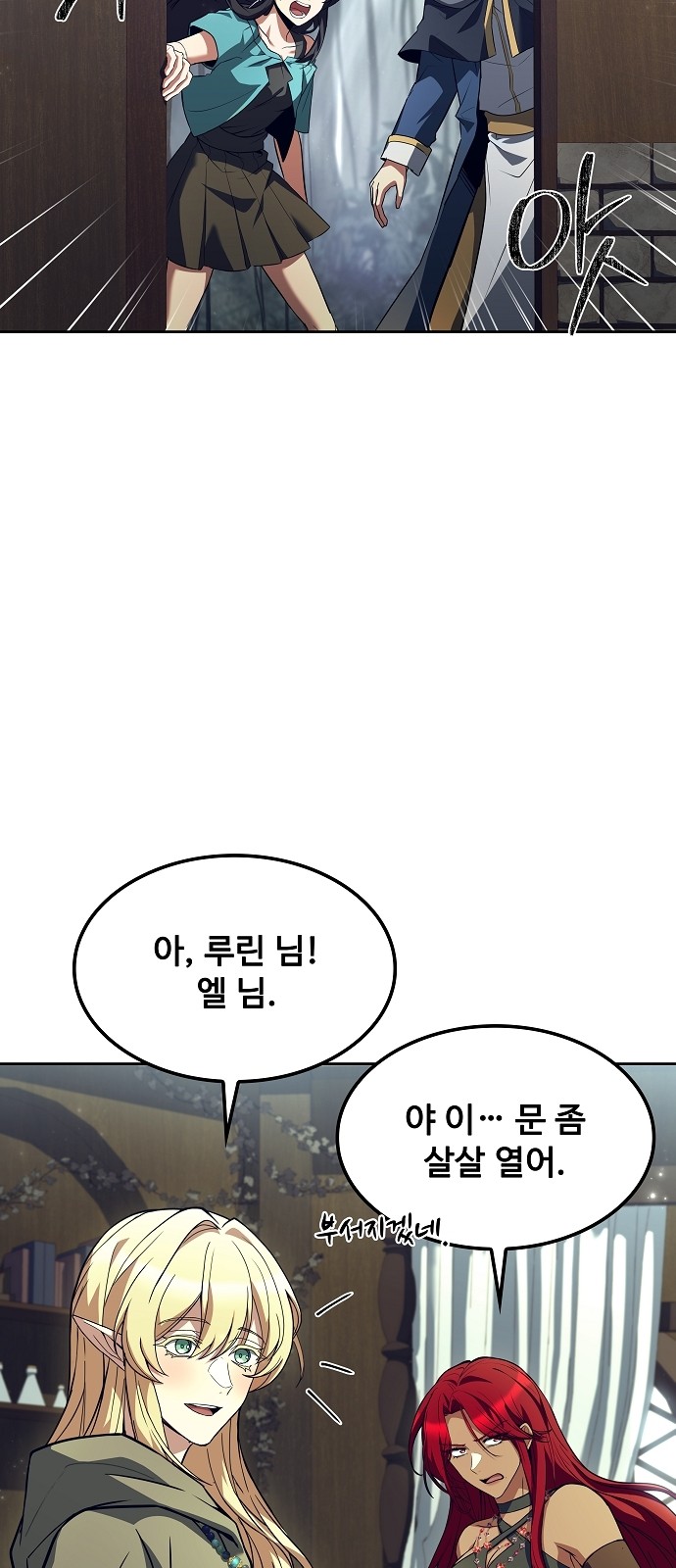 71 페이지