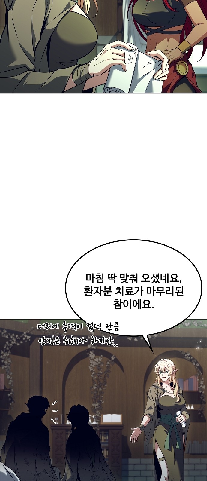 72 페이지