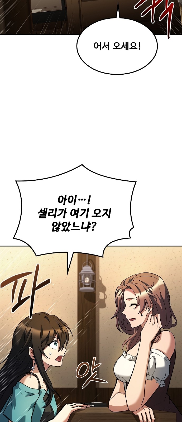 81 페이지