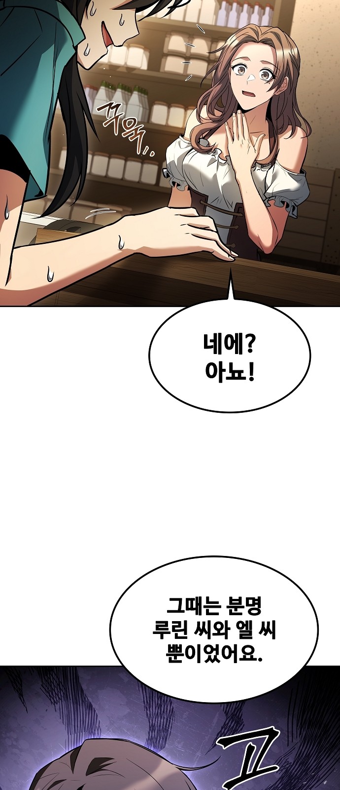 84 페이지