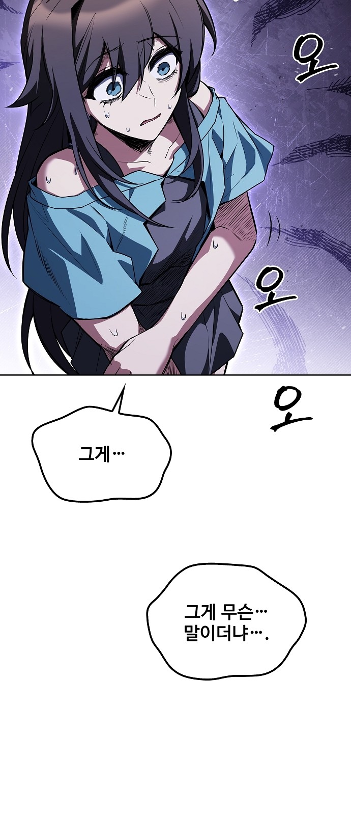 85 페이지