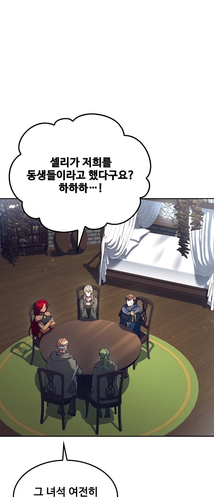 86 페이지