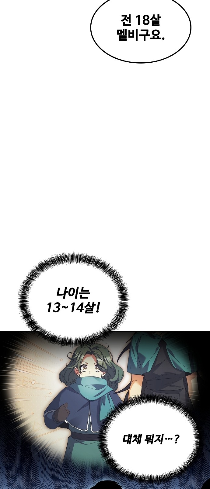 90 페이지