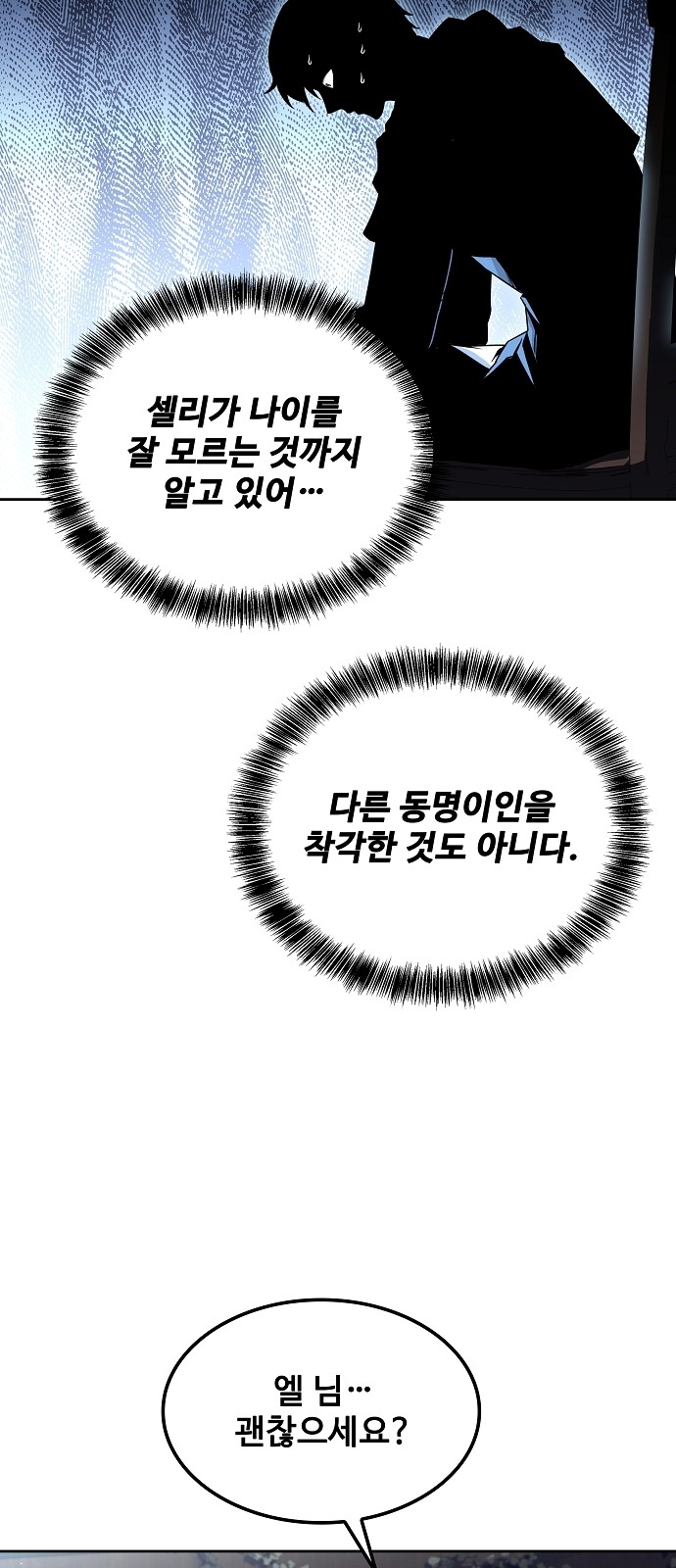 91 페이지