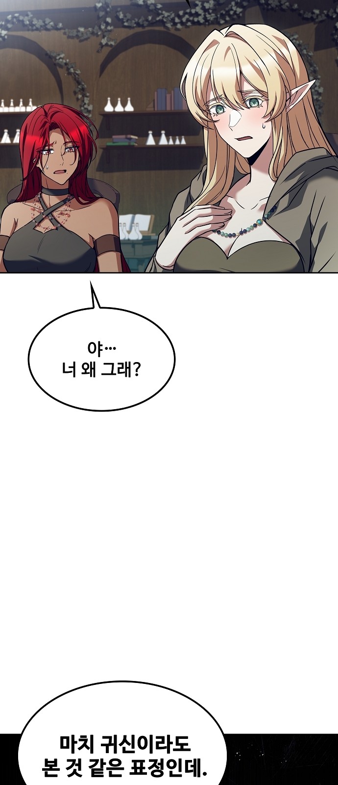92 페이지