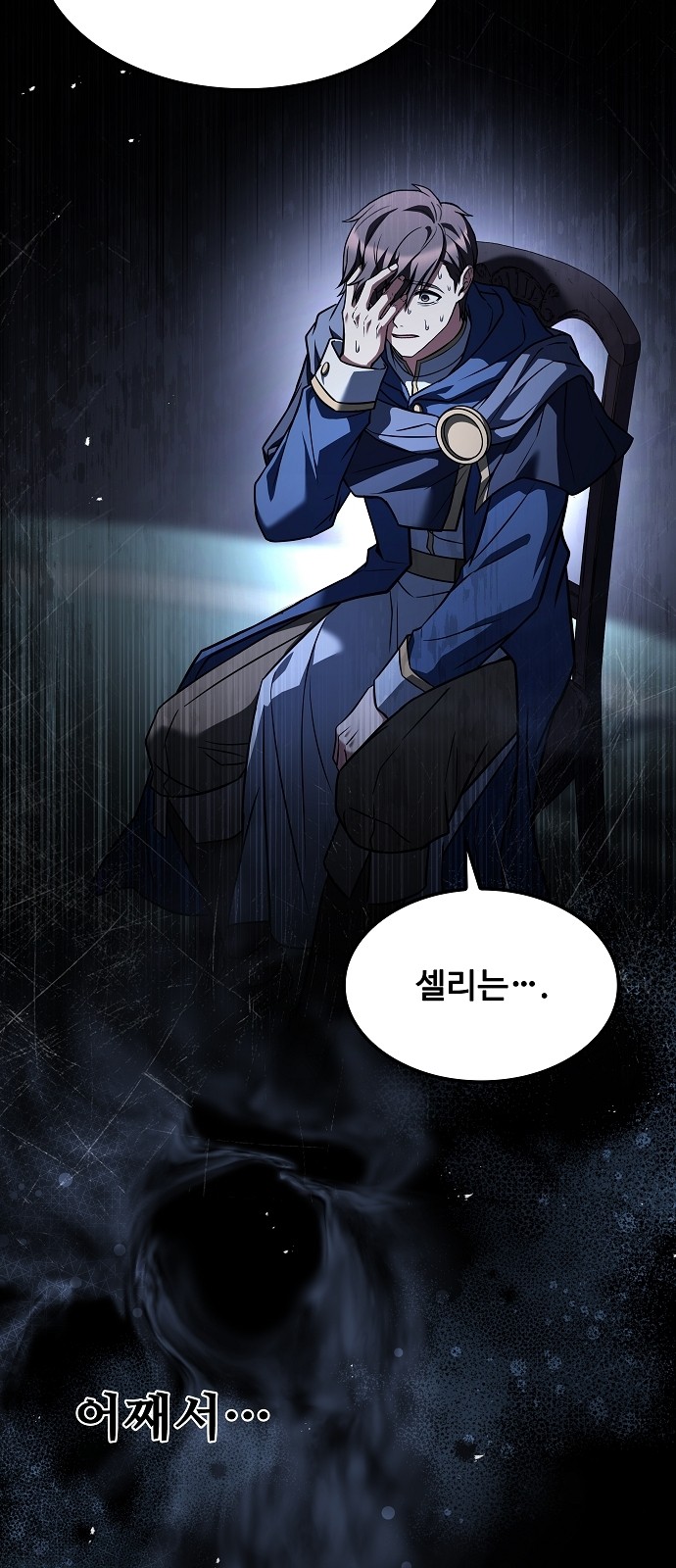 93 페이지