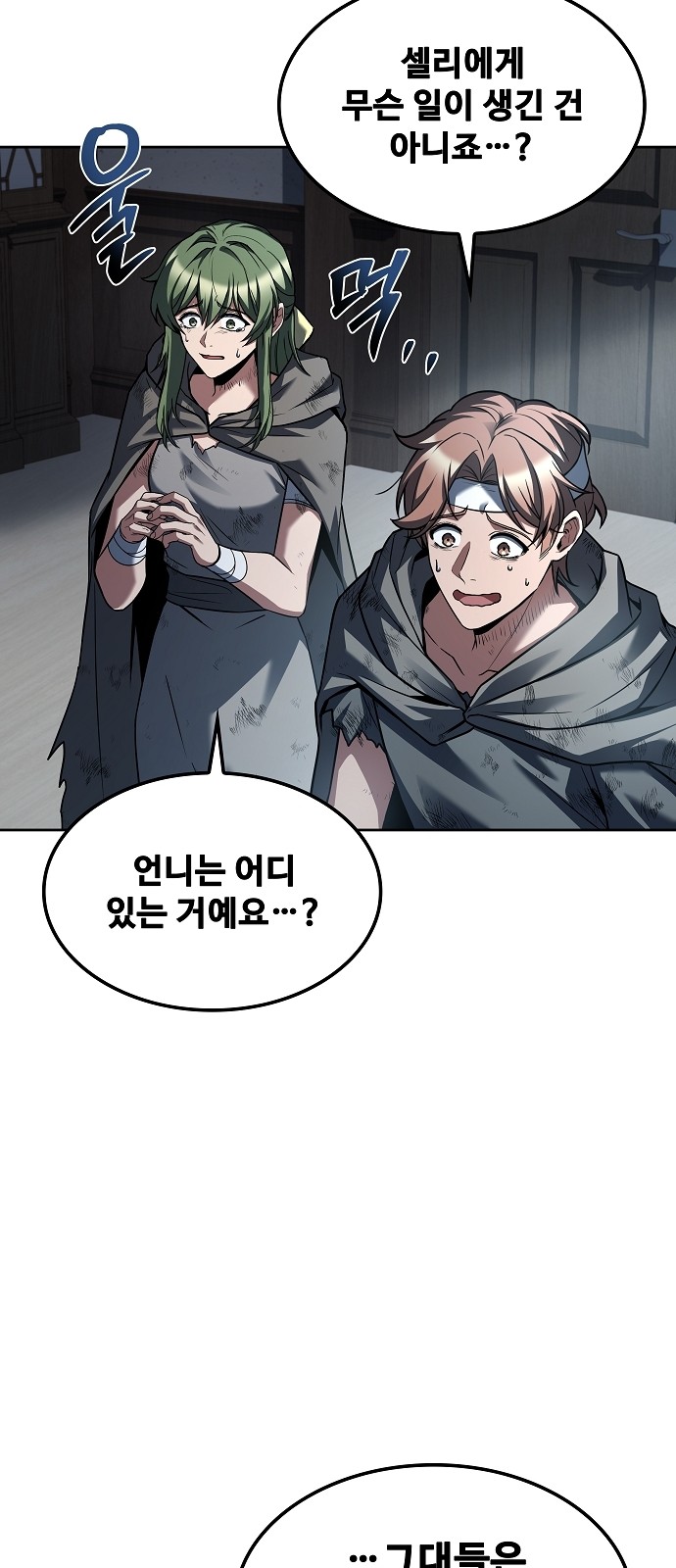 30 페이지