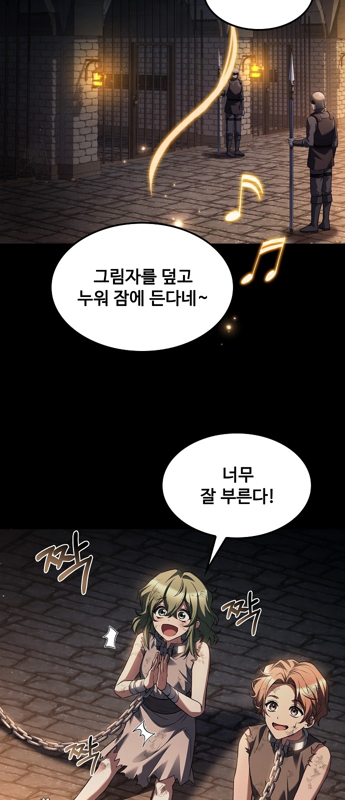 35 페이지