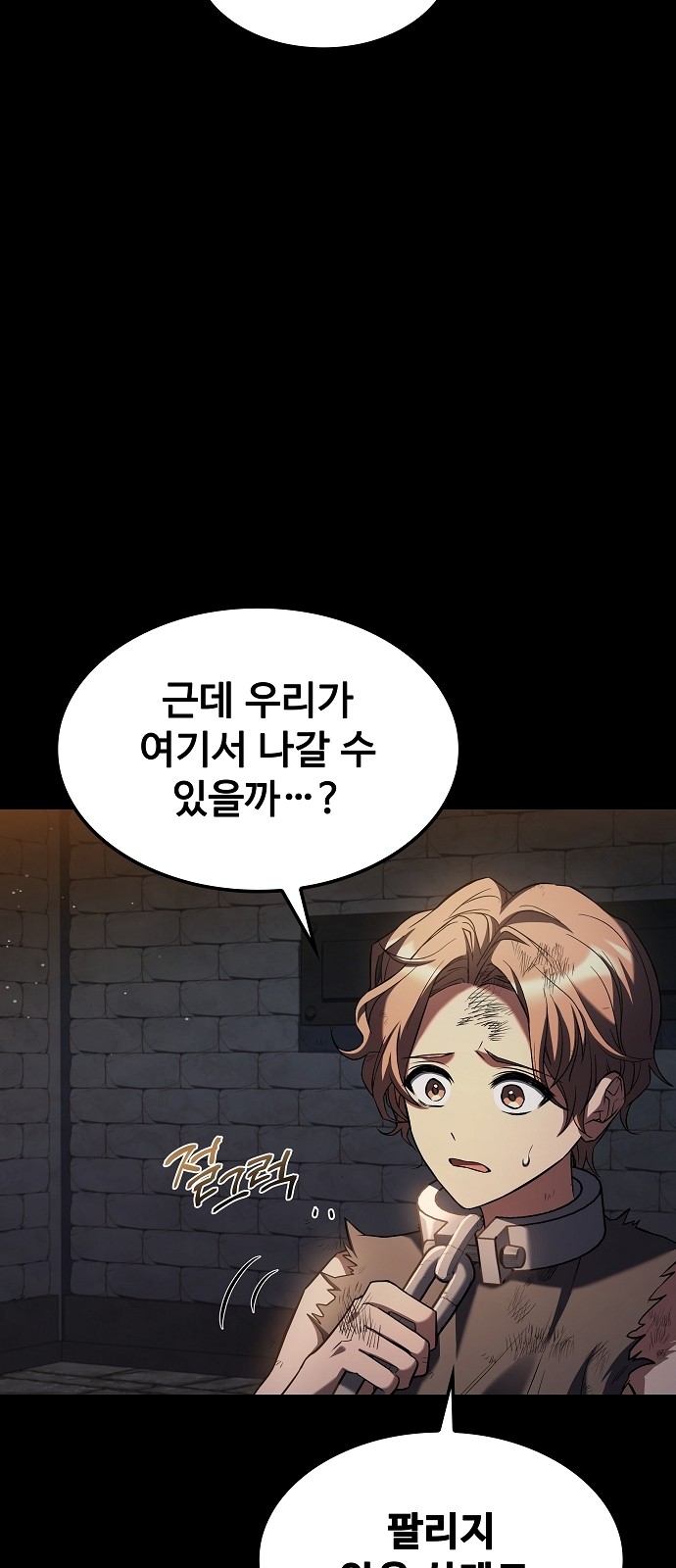 38 페이지