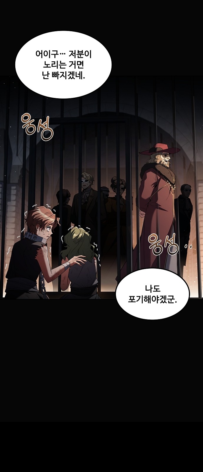 44 페이지