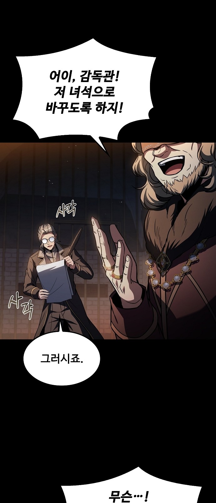 51 페이지