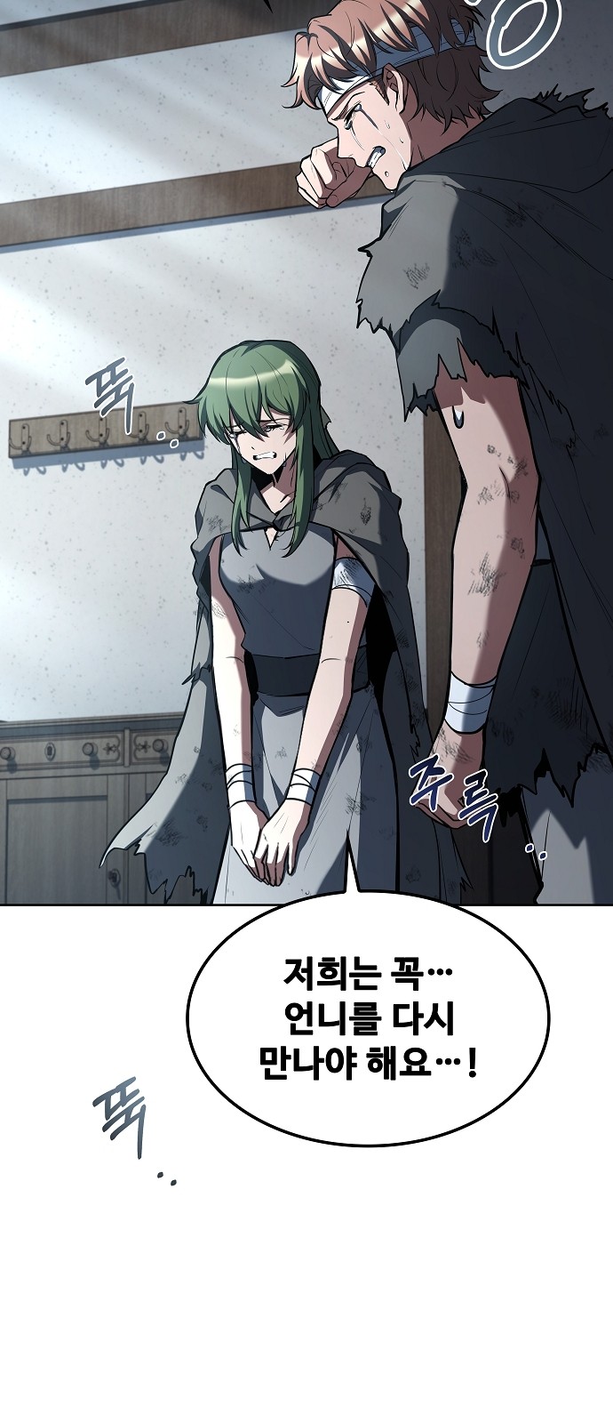 57 페이지