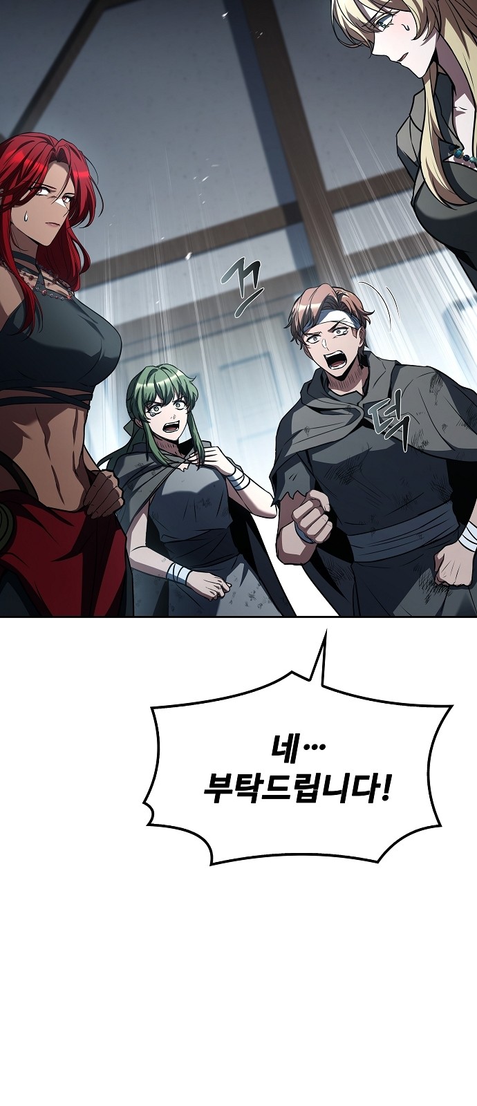 61 페이지