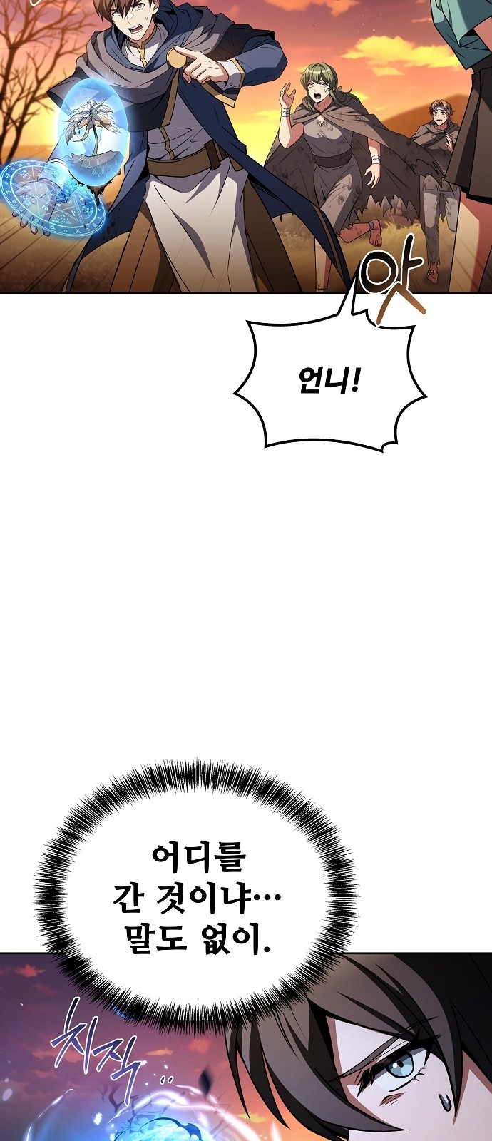 64 페이지