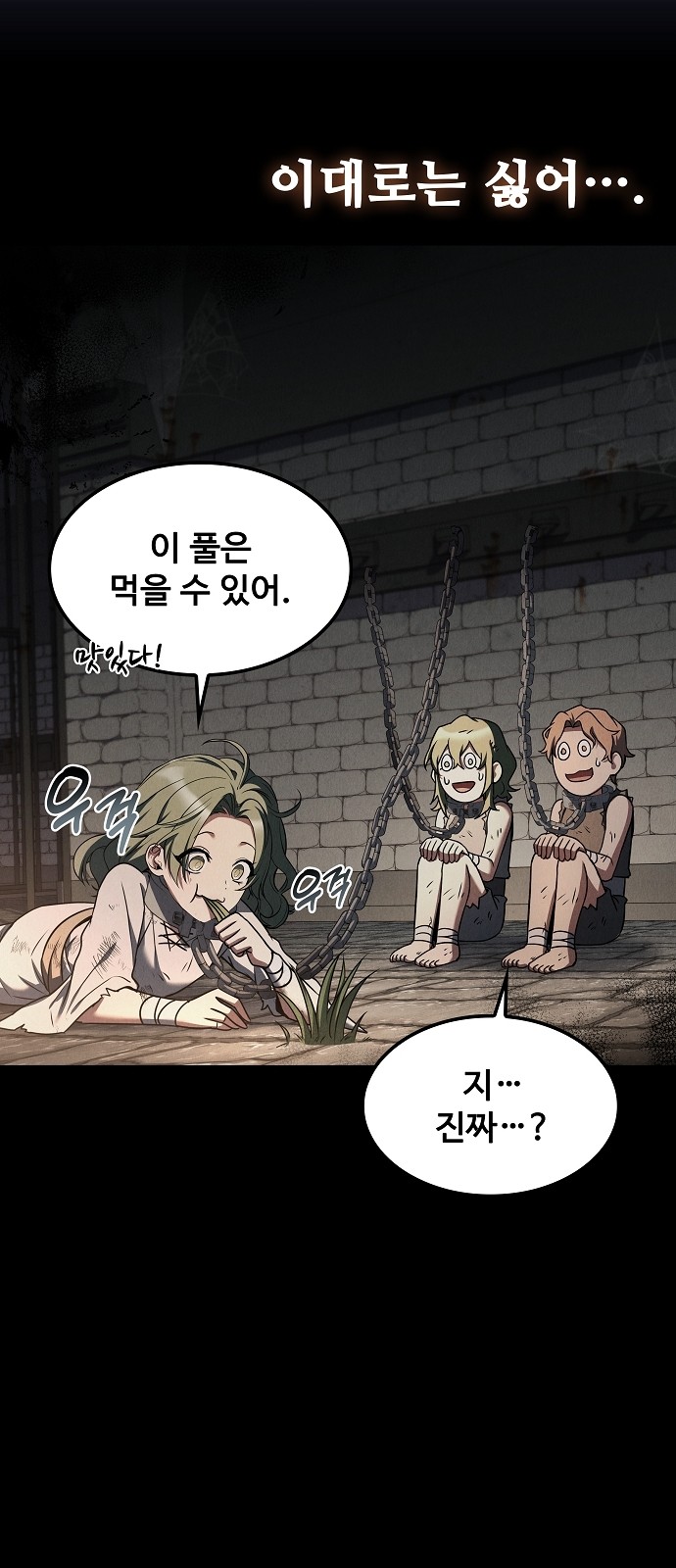 71 페이지