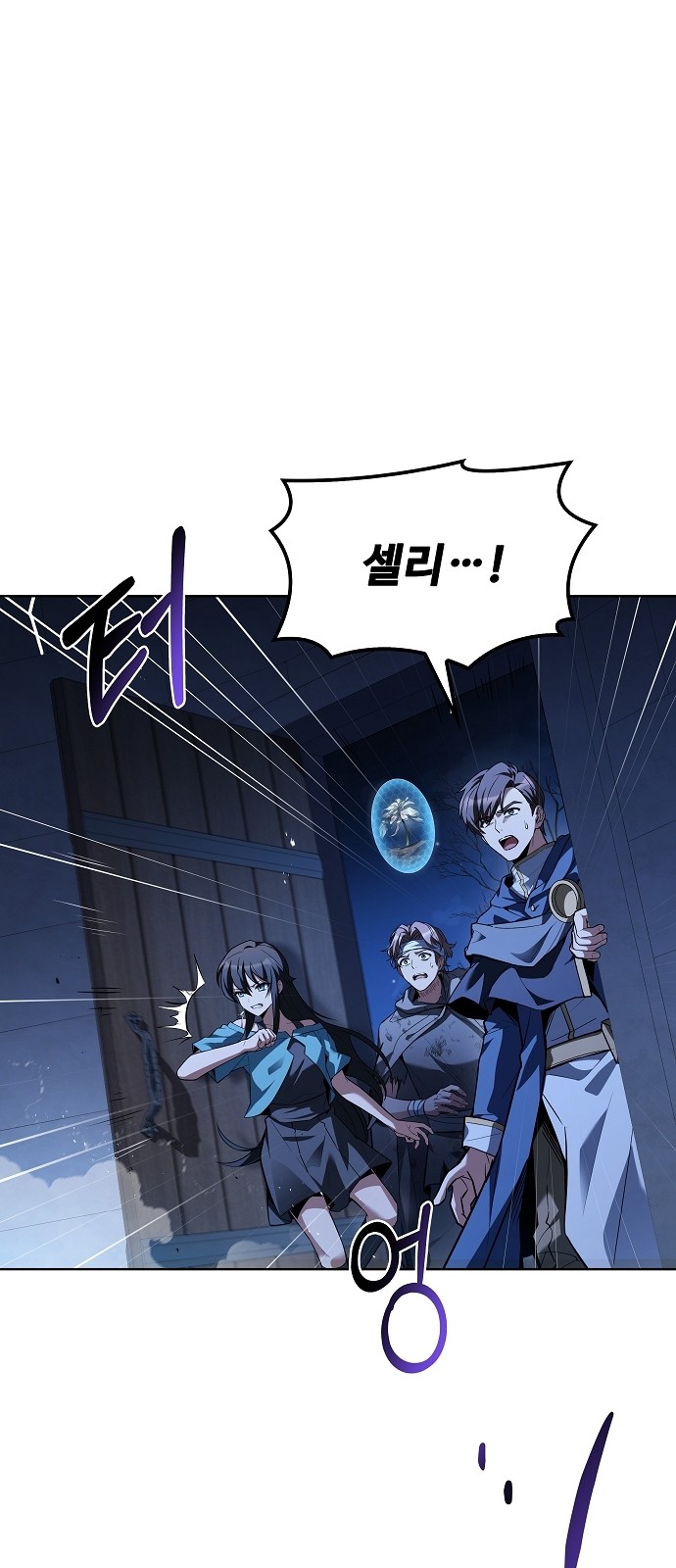 76 페이지