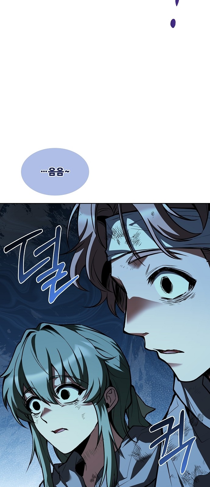 77 페이지