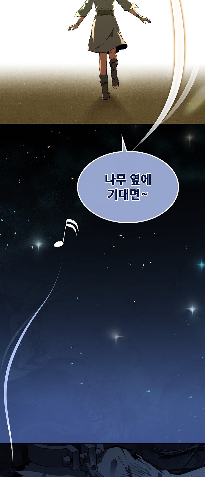 79 페이지