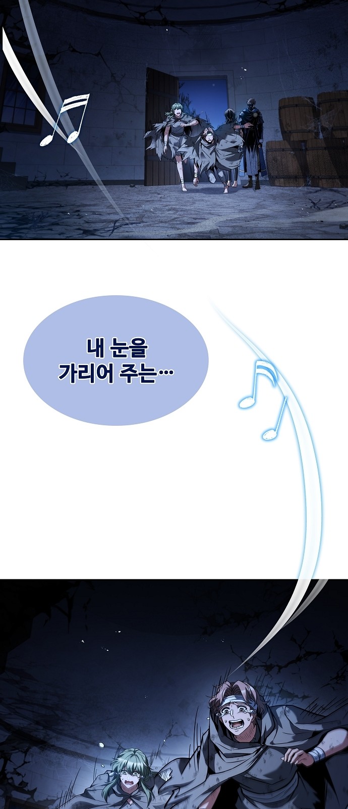 81 페이지