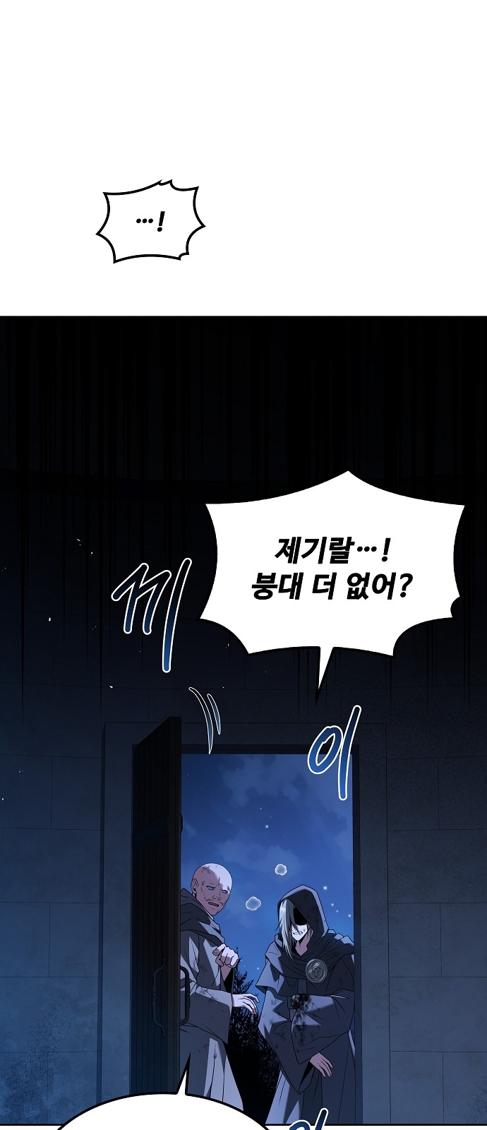 86 페이지