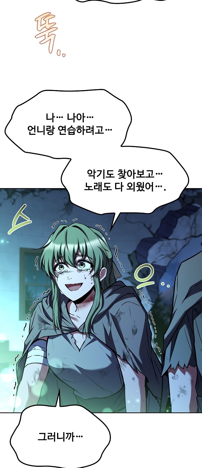 34 페이지