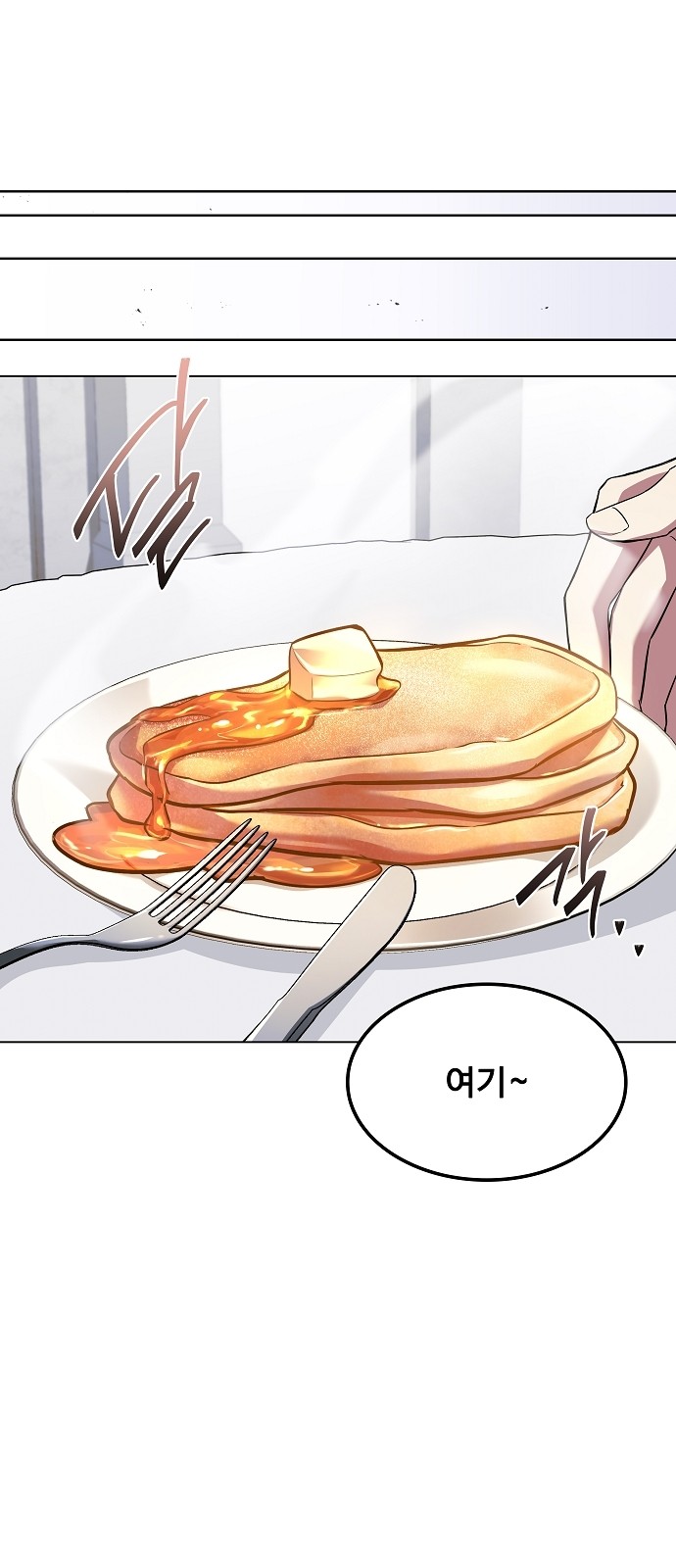 73 페이지