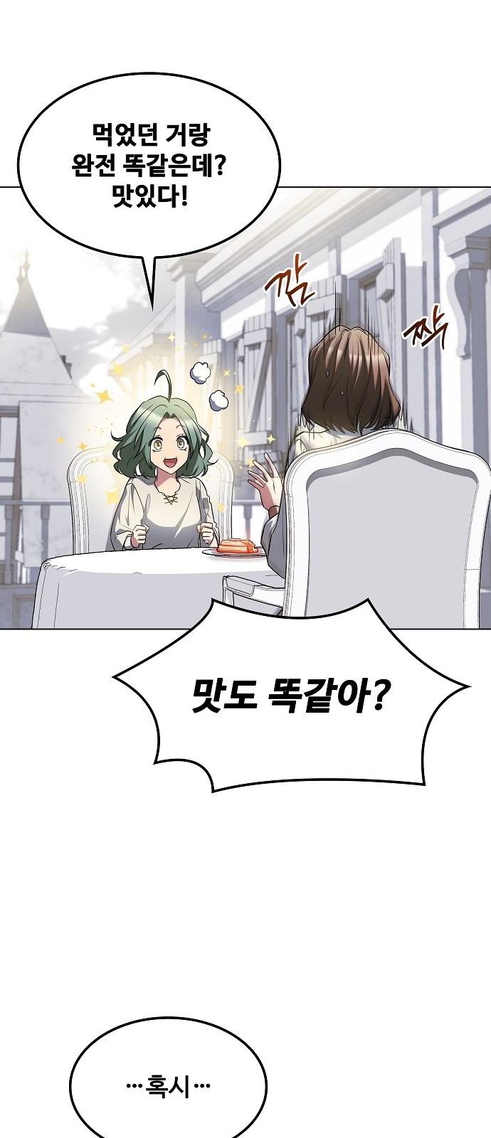 76 페이지