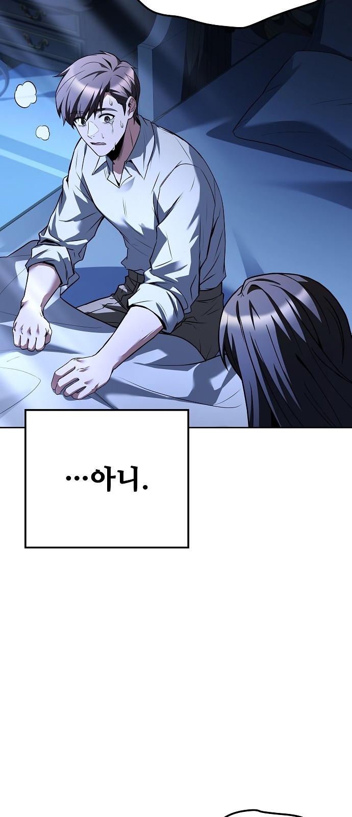 85 페이지