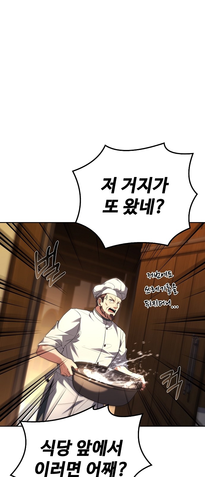 91 페이지