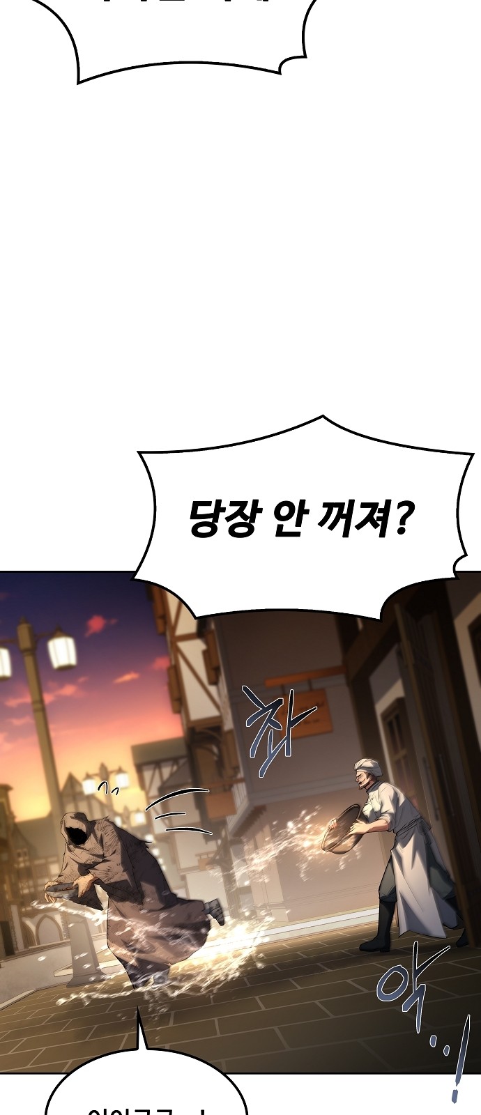 92 페이지