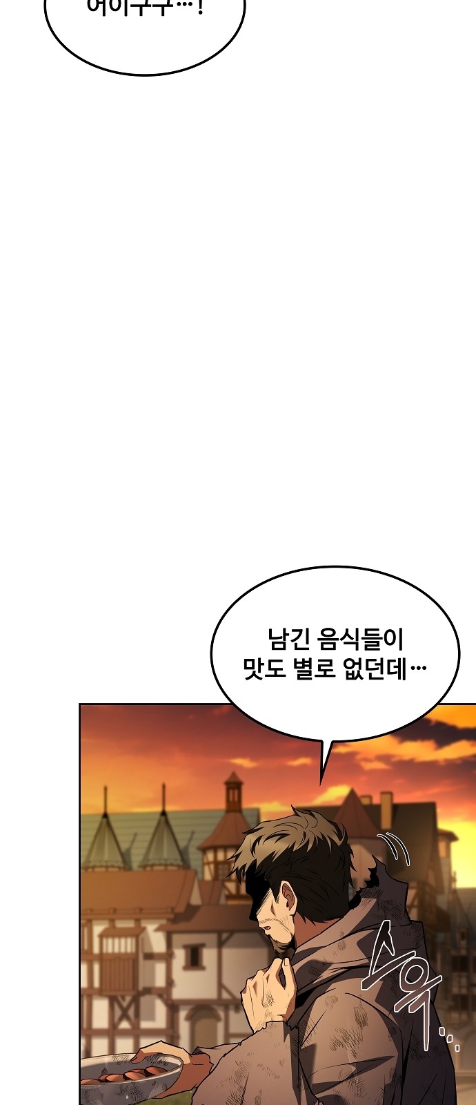 93 페이지