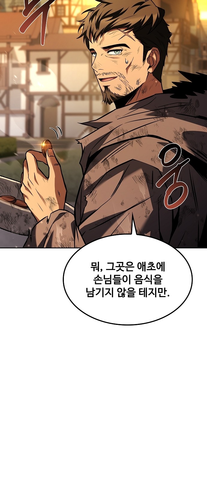 95 페이지