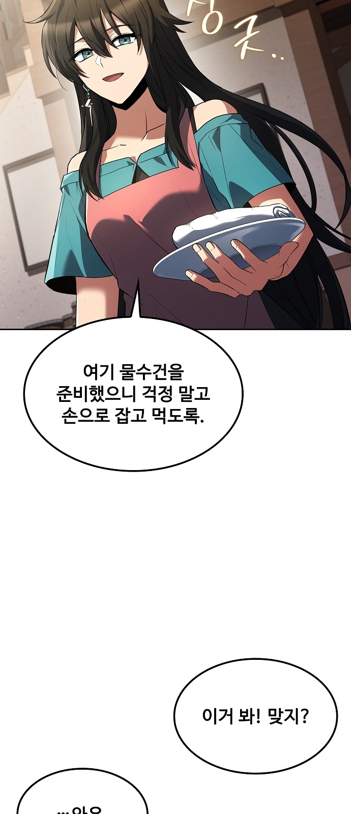 57 페이지