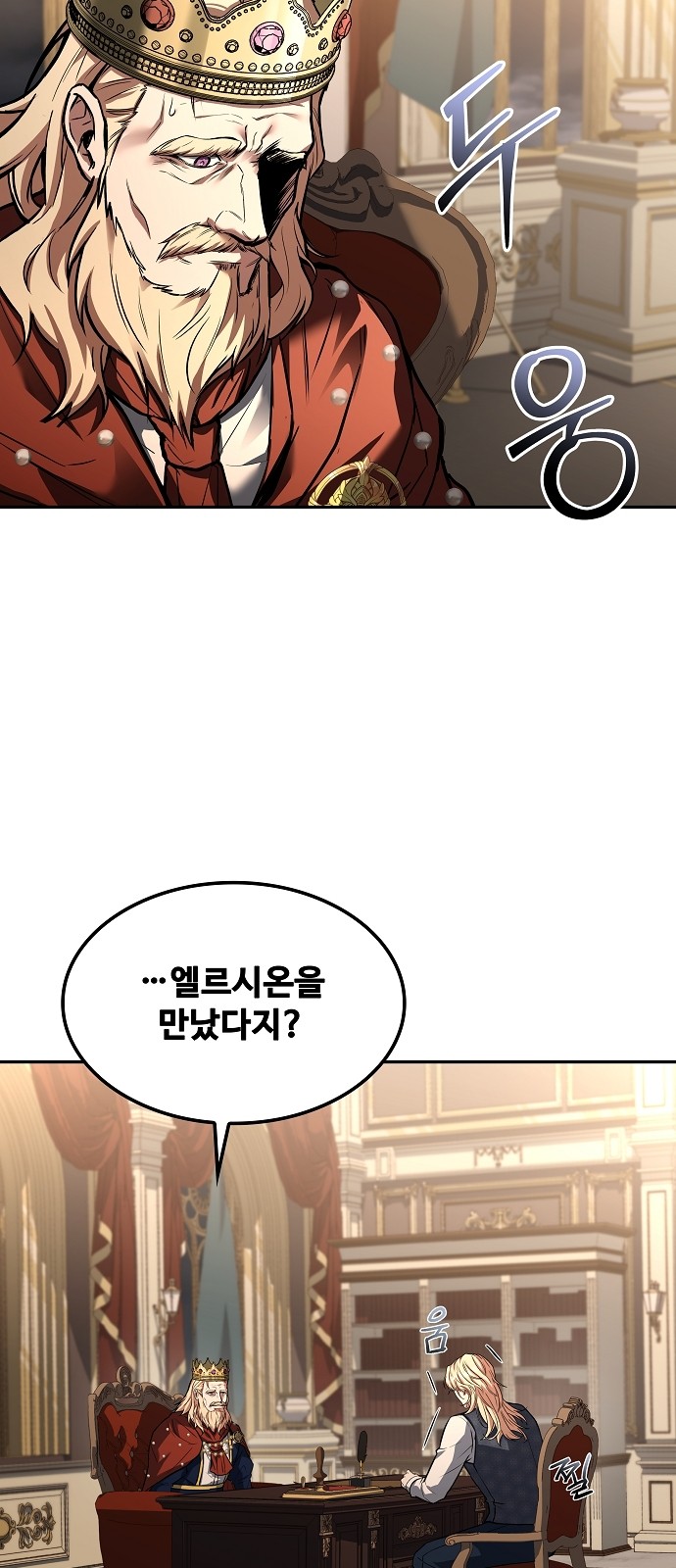 77 페이지