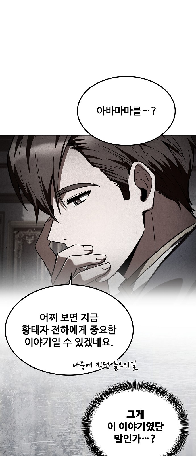 80 페이지