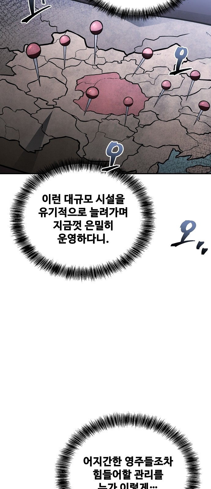 82 페이지